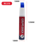 🚗50% OFF🖊️ Black Touch-Up Pen | Instantly Covers Scratches · Dual-Action Applicator Tip · Long-Lasting, Waterproof Seal